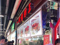 -一代烤翅王(大汉口店)