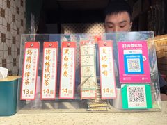 -荔園 LaiYuen