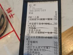 -杨记齐齐哈尔烤肉(总店)