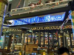 -Paulaner·德国帕拉娜自酿啤酒餐厅(海上世界店)