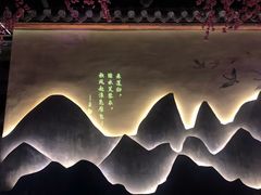 -韵秋荷(宝山龙湖天街店)
