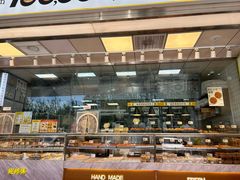 -鲍师傅糕点(永安里店)