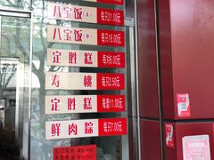 -大富贵(临沂店)