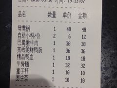 -宽板凳老灶火锅(南礼士路店)