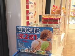 -味多美蛋糕(三元桥店)