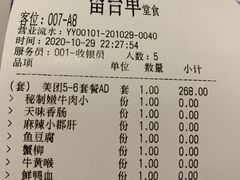 -有拈头成都市井火锅(南中环店)