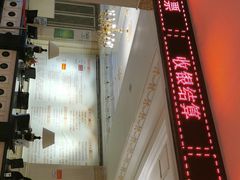-北京张裕爱斐堡酒庄