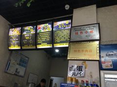 -攀枝花·任德琼·盐边羊肉米线