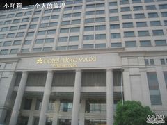 IMG_2864-无锡日航饭店