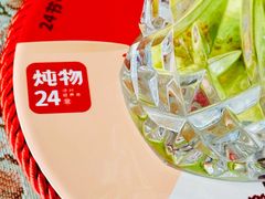 -炖物24章·顺时轻养茶(黄龙店)