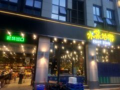 门面-水果地带(中航国际店)