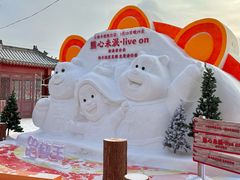 -长春市南湖公园