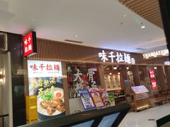 -丽达购物中心(崂山店)