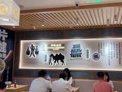 -马记永·兰州牛肉面(3019君尚店)