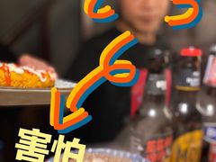 -食戟