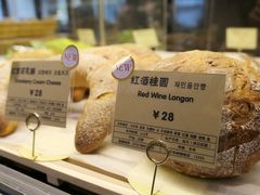 -RiceZone乐食尊纯米面包坊(望京店)