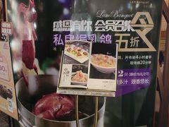 -新兴·金羊座·粤菜点心(乐峰店)