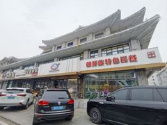 -百年石锅饭(阿里郎美食街店)