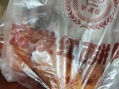 -宏发红西饼屋(天津路店)