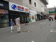 -物美大卖场(玉蜓桥店)