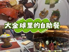 -杭州国际会议中心洲际酒店-原素全日餐厅(解放东路店)