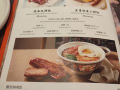 -新旺茶餐厅(鑫耀·光环live店)