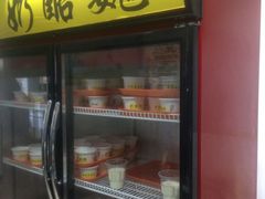 -奶酪魏(牛街总店)