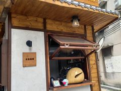 -佛有缘素食馆·荔湾老字号(陈家祠首店)