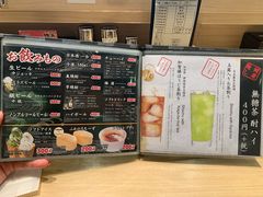 -大起水产回转寿司(道顿堀店)