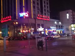 -沈阳天宝国际酒店(故宫中街地铁站店)