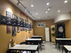 -向东街老玖面馆总店