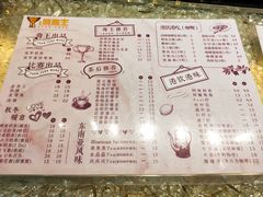 菜单-香港鸳鸯王(西湖路店)