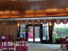 -沙河粉村·国家非遗传承(云台店)