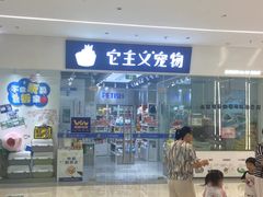 -万达广场(梁溪店)
