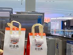 -茶话弄(北京五棵松万达店)