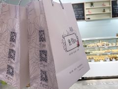 -密约(浦沿店)