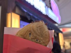 -粉粉乐鲷鱼烧(美罗城店)
