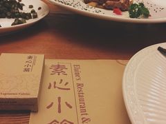 -素心小筑(后沙裕镇店)