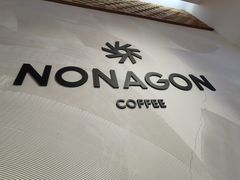 -Legno.ita Coffee by Wood(襄阳南路店)
