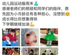 -泰宁田林幼儿园