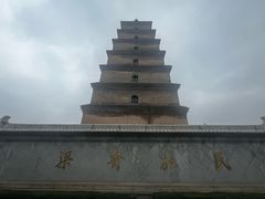 -大慈恩寺(大雁塔)