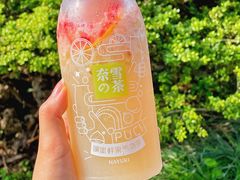 -奈雪的茶(市百一店)
