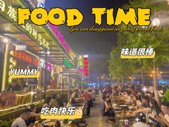 -老渔家·白族·石板烧.野生菌火锅(大理古城叶榆路店)