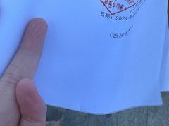 -北京市丰盛中医骨伤专科医院