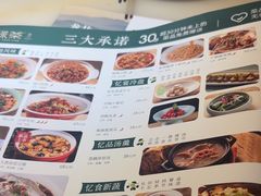 -绿茶餐厅(西单老佛爷店)