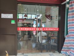 门面-陈记柳州螺蛳粉(大坪店)
