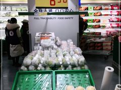 -麦德龙(青羊店)