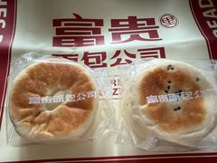-富贵面包公司(运河店)