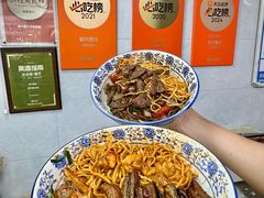 -复兴面王(河东路起源店)