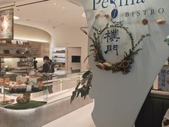 -Perma Café樸門(五羊店)